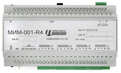 Рис. 5. коммуникационный модуль МИМ-001-R4